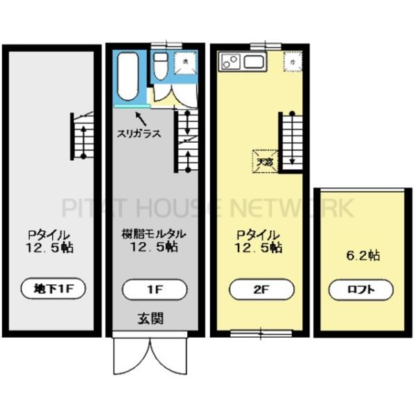 ロフトと地下室が特徴的！