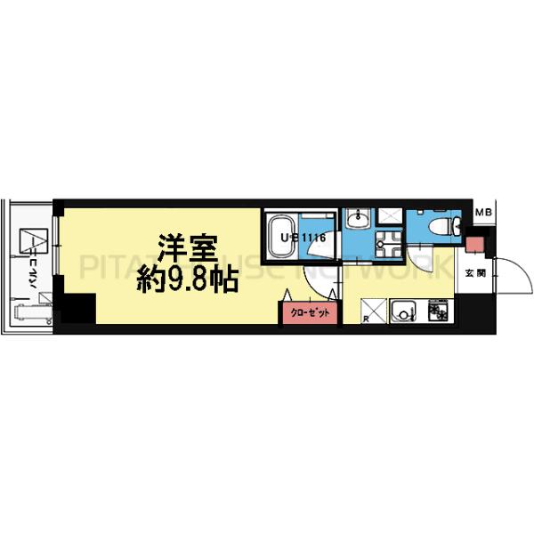 洋室9.8帖！