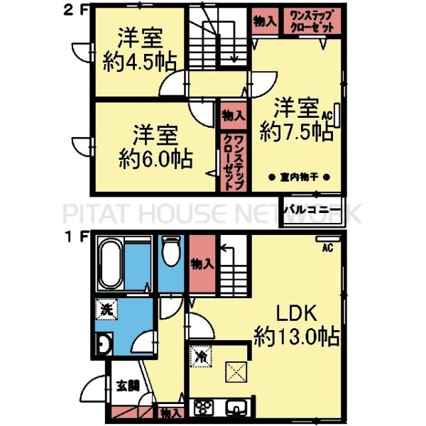 収納豊富な3LDK