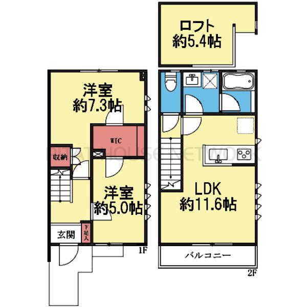 ロフト付き2LDK