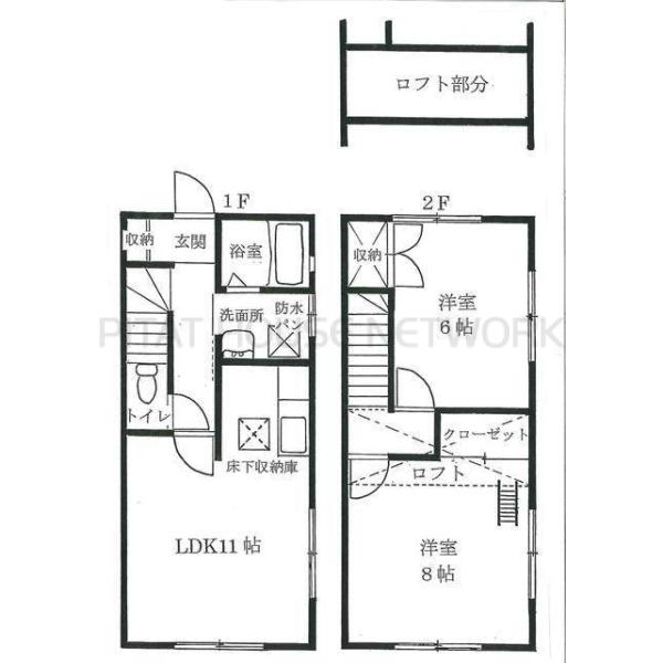 ご家族様向けです！