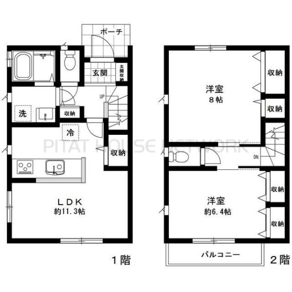 ご家族様向けです！