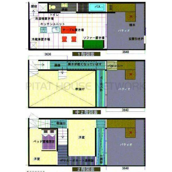 ご家族様向けです！