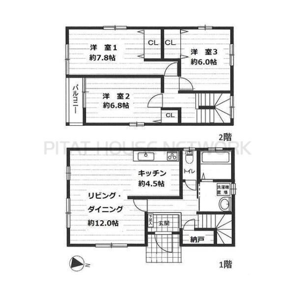 ご家族様向けです！