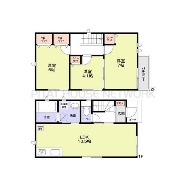 使いやすい間取り