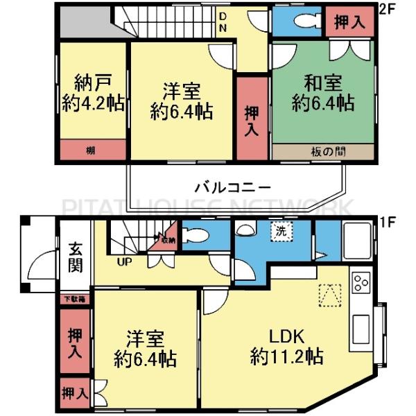 収納豊富な3SLDK