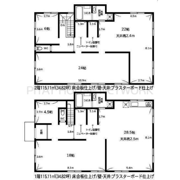事業用向け