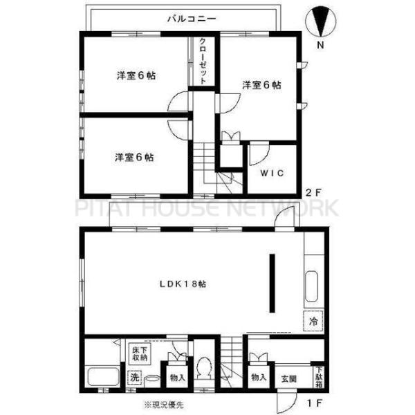 ご家族様向けです！