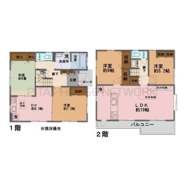 ご家族様向けです！
