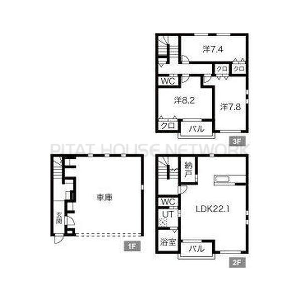 ご家族様向けです！