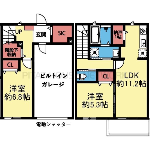 メゾネットタイプの2LDK