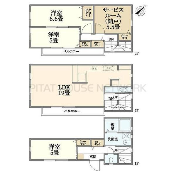 ご家族様向けです！