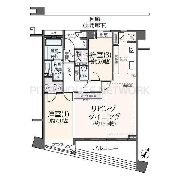二人入居向けです