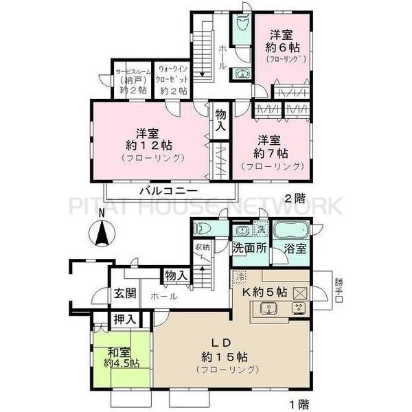 ご家族様向けです！