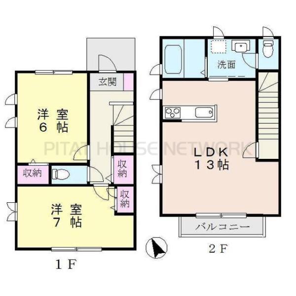 ご家族様向けです！