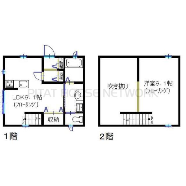 ご家族様向けです！