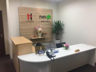 ピタットハウス横浜日本大通り店 株式会社クリエイティブ サービス 日本大通り駅 横浜市中区 の不動産情報 ピタットハウス横浜日本大通り店 株式会社クリエイティブ サービス 日本大通り駅 横浜市中区 の不動産情報