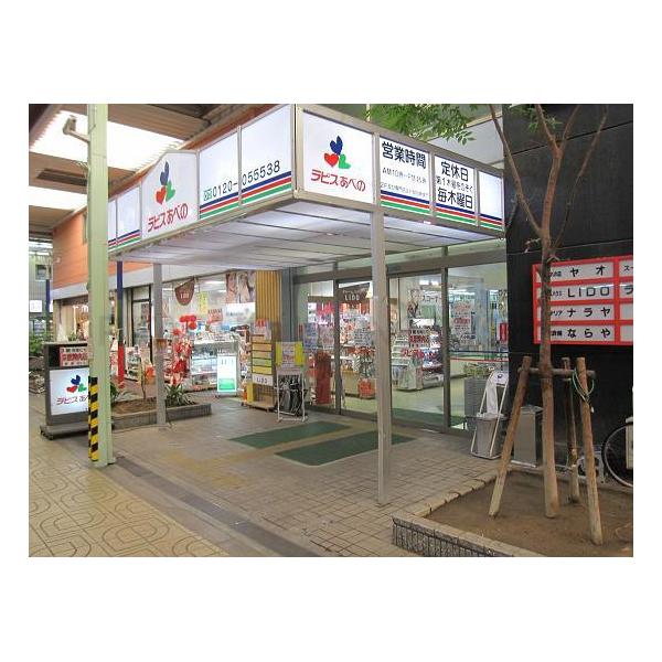 グランアッシュ阿倍野昭和町 大阪府大阪市阿倍野区昭和町 賃貸マンションのことならピタットハウス グランアッシュ阿倍野昭和町 大阪府大阪市阿倍野区昭和町 賃貸マンションのことならピタットハウス