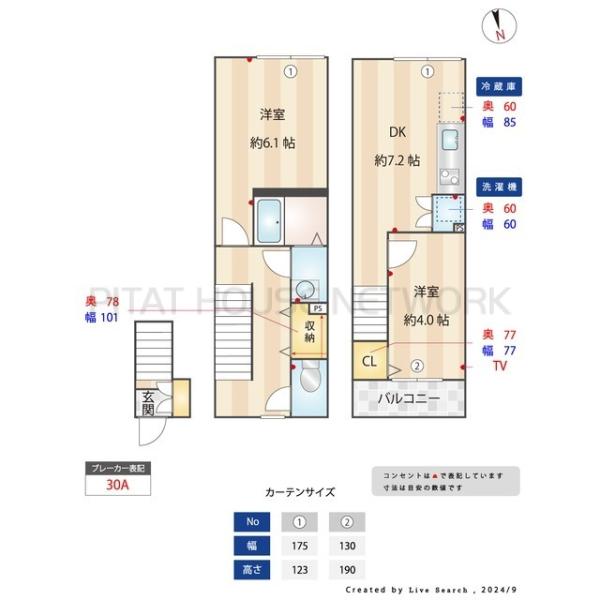 間取図(平面図)