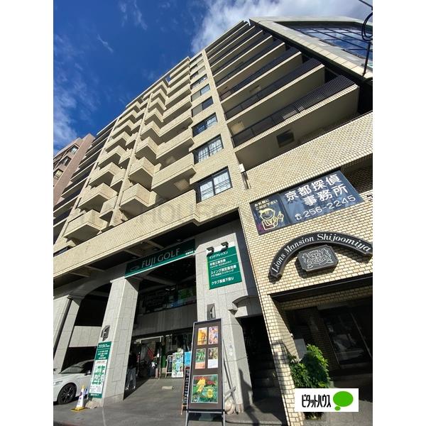 ライオンズマンション四条大宮 京都府京都市中京区堀川通 四条上る 賃貸マンションのことならピタットハウス