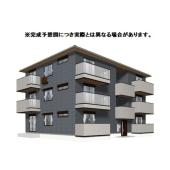 ※完成予想図につき、実物とは多少異なる場