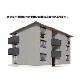 ※完成予想図につき、実物とは多少異なる場