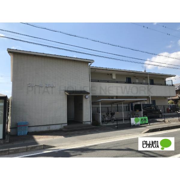クレールあい 滋賀県甲賀市水口町 貴生川 賃貸アパートのことならピタットハウス 1006089281