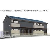 ※完成予想図につき、実物とは多少異なる場