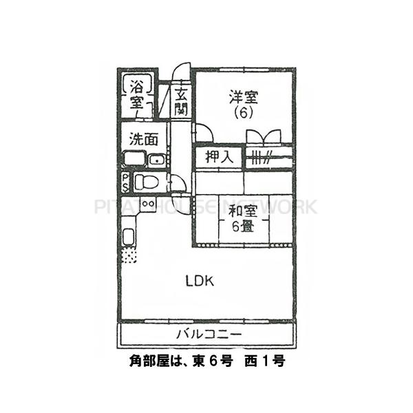 全洋室も有