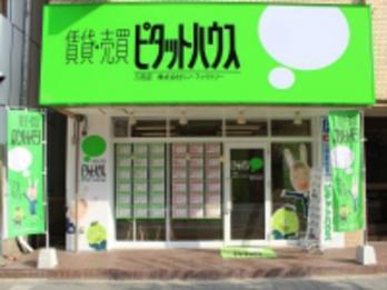 不動産の転職 求人情報 ピタットハウス三田店 兵庫県三田市中央町 Jr福知山線駅