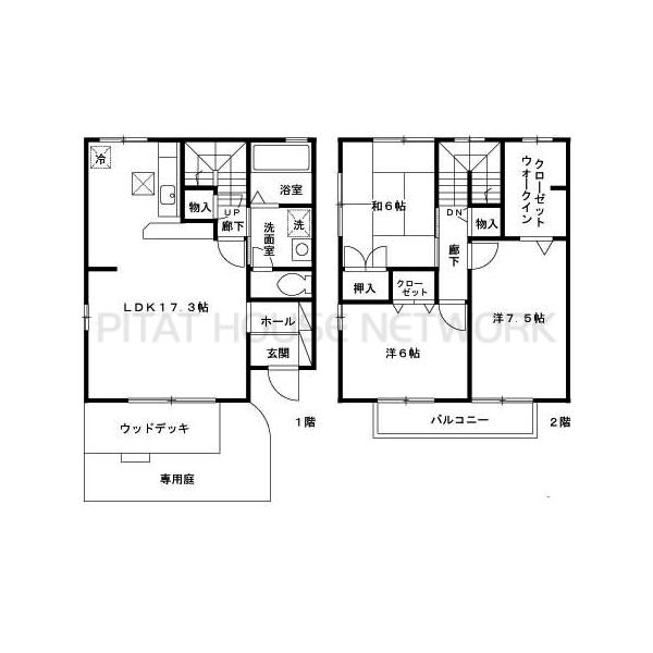 人気のテラスハウス