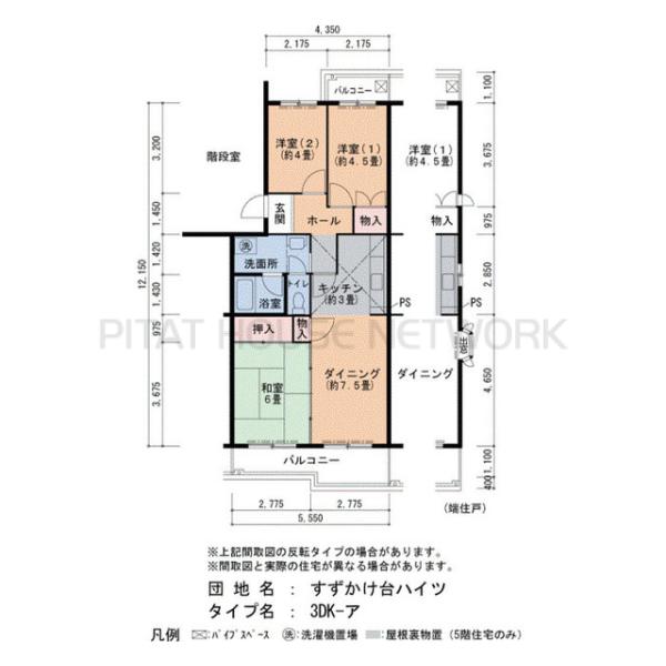 間取図(平面図)