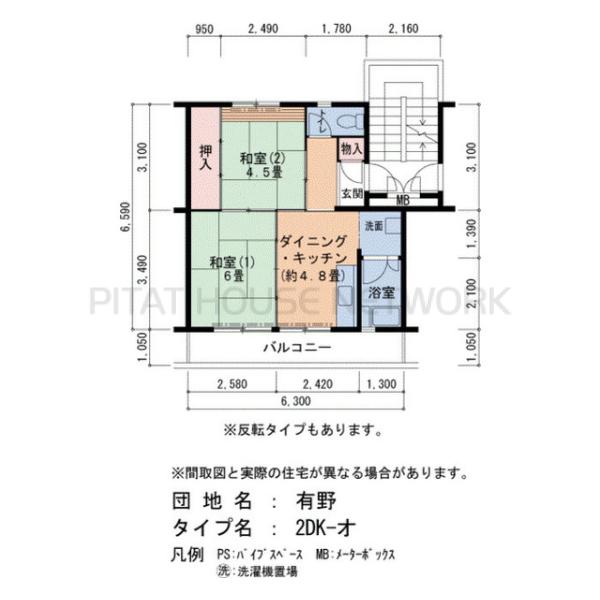 間取図(平面図)