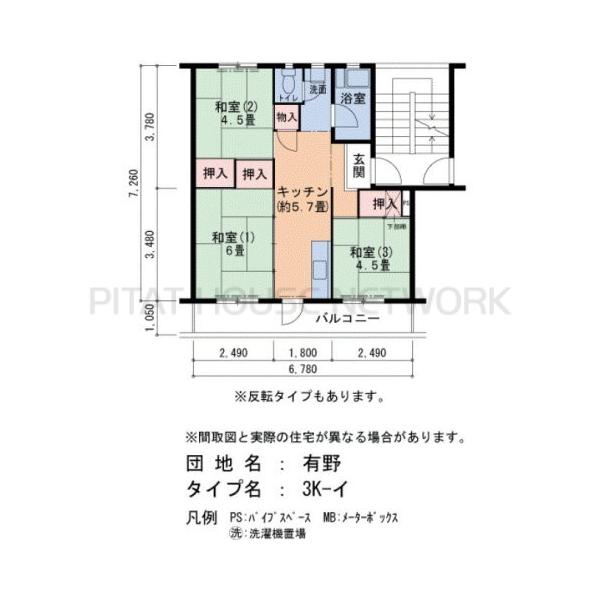 間取図(平面図)