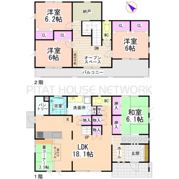 現況と図面が異なる場合は、現況を優先とし