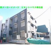※同メーカーイメージ