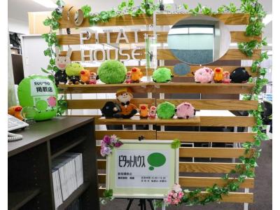 ピタットハウス新宿曙橋店