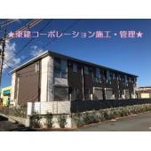 同型タイプ