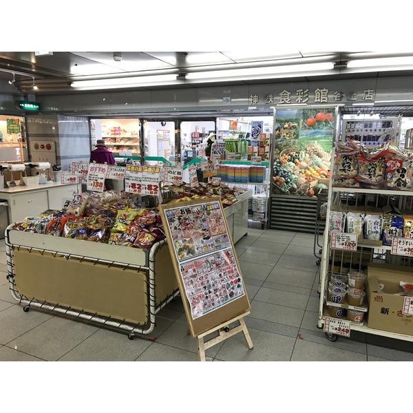 ヴァレ谷上 兵庫県神戸市北区谷上東町 賃貸マンションのことならピタットハウス ヴァレ谷上 兵庫県神戸市北区谷上東町 賃貸マンションのことならピタットハウス