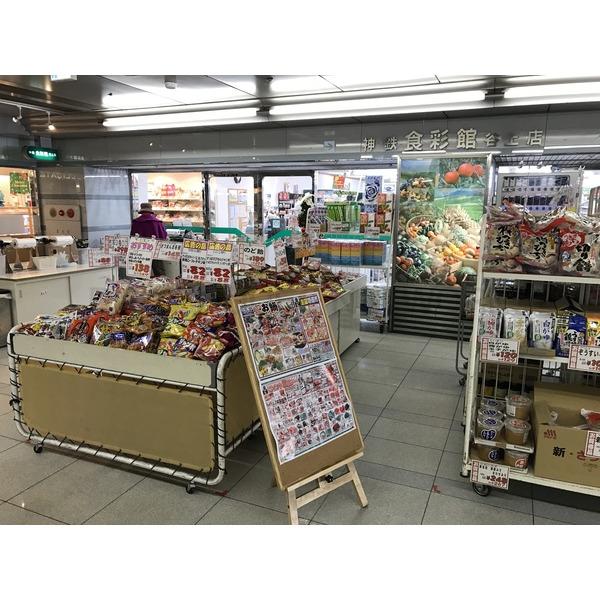 ヴァレ谷上 兵庫県神戸市北区谷上東町 賃貸マンションのことならピタットハウス