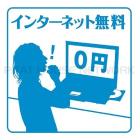 アルファ中島公園 外観写真2