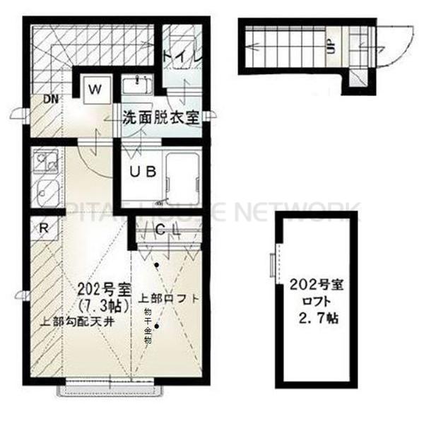 ロフト2.7帖あり