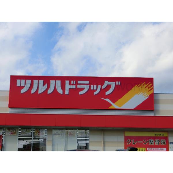 Plantier 宮城県仙台市宮城野区田子 賃貸マンションのことならピタットハウス Plantier 宮城県仙台市宮城野区田子 賃貸マンションのことならピタットハウス