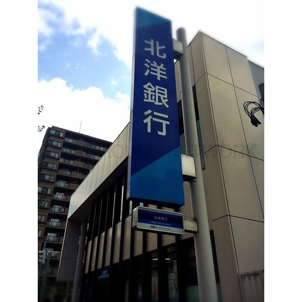 ネット無料 f022円山 北海道札幌市中央区大通西 賃貸マンションのことならピタットハウス ネット無料 f022円山 北海道札幌市中央区大通西 賃貸マンションのことならピタットハウス