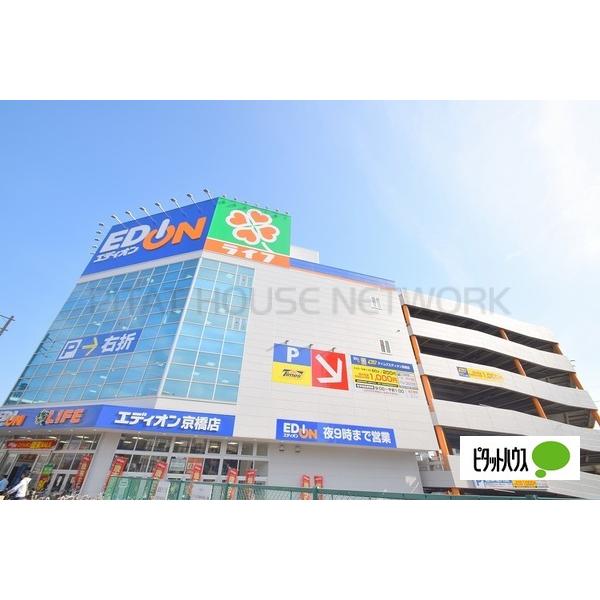 ピタットハウス アランフェス京橋 1dk 3階 京橋駅の賃貸情報 Xu