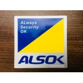 ＡＬＳＯＫホームセキュリティ