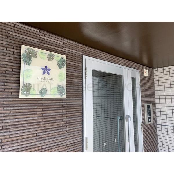 フィール デ ガイア 沖縄県島尻郡南風原町字兼城 賃貸アパートのことならピタットハウス