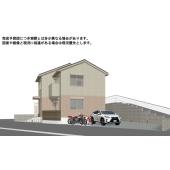 ※完成予想図につき、実物とは多少異なる場
