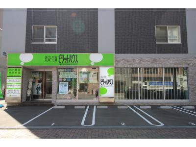 ピタットハウス札幌イースト店