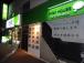 ピタットハウス小阪店